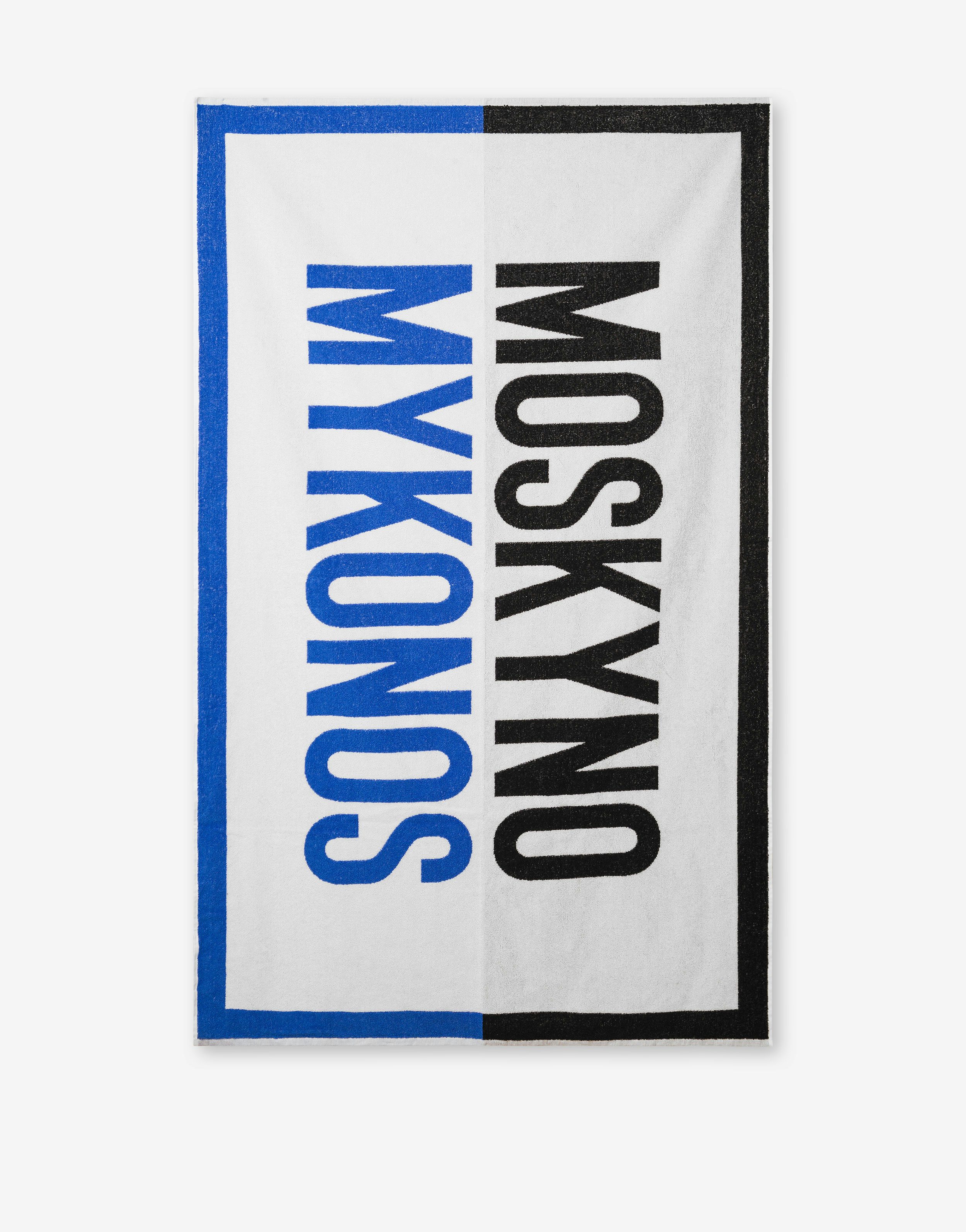 Limited Edition Moskyno Mykonos Beach Towel